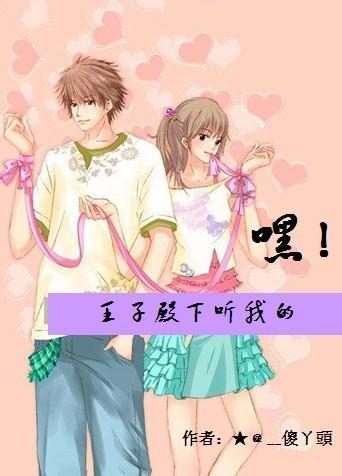 白敬亭因《你是我的城池营垒》获“三月男友”称号，他是怎样回应的？游戏画面