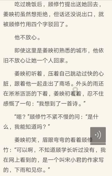 团建酒桌上开黄腔的男同事，你怎么应对的？