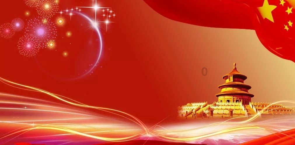 团结聚力 凝集亲情---北京罗氏宗亲联谊会2024辞旧迎新年会纪实