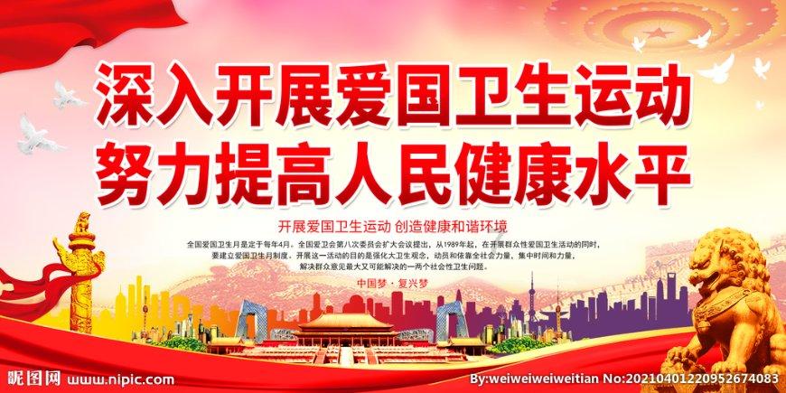 看门狗