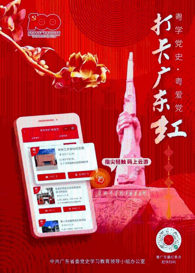 美图秀秀下载2023最新版