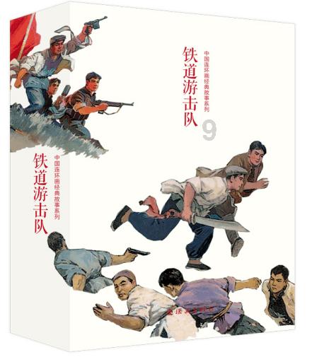 天国拯救